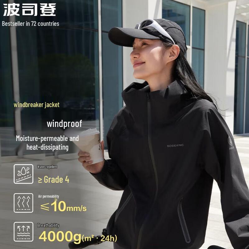 

BOSIDENG Unisex B40532020 Breathable Outdoor Jacket 185/104A
