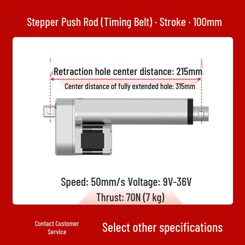 

100mm Silent Electric Linear Actuator