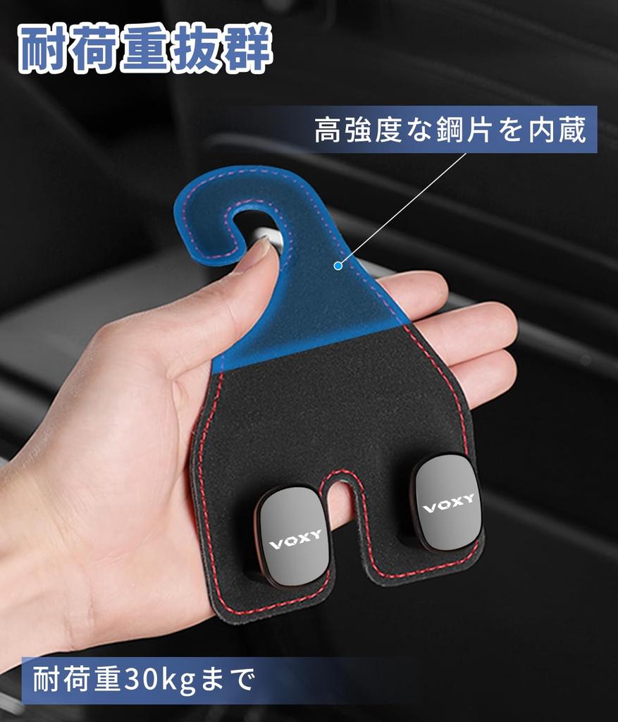 Voxy Car seat Voxy exclusive headrest Voxy 80 90 car luggage heavy load easy genuine leather car convenient set of 2 for Voxy [For only] hooks, logo,