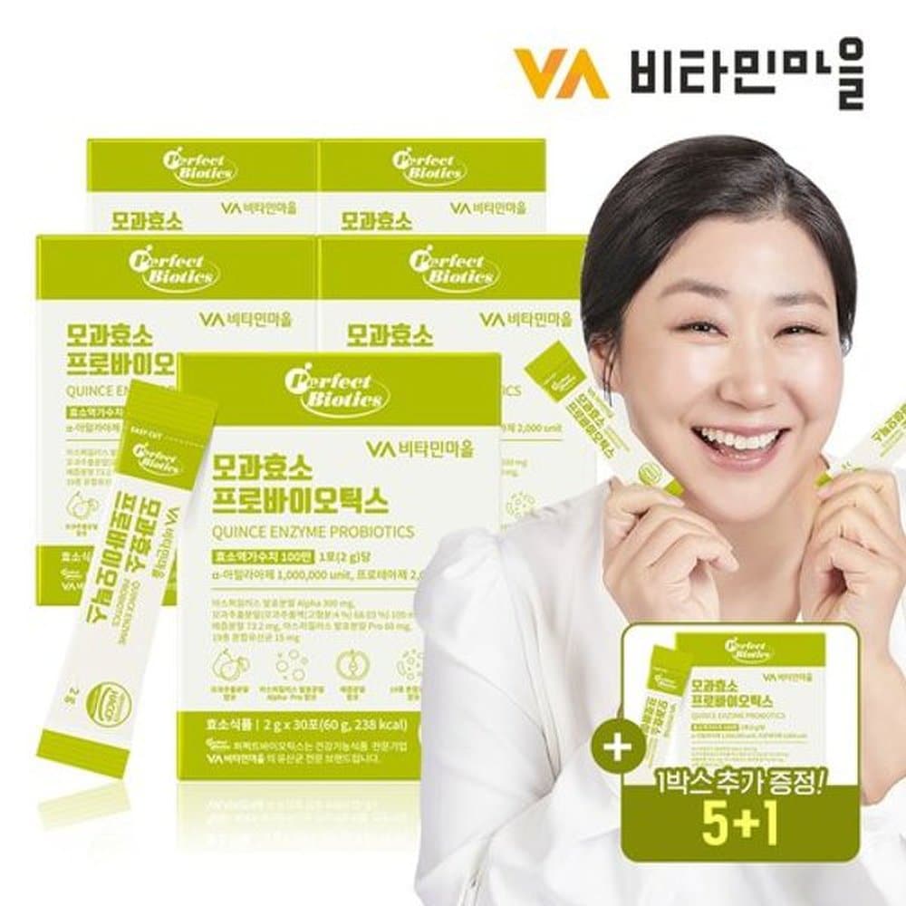

[5+1]Vitaminvillage perfectbiotics apple enzyme probiotics