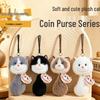 Adorable Plush Ragdoll Cat Coin Purse & Keychain Charm