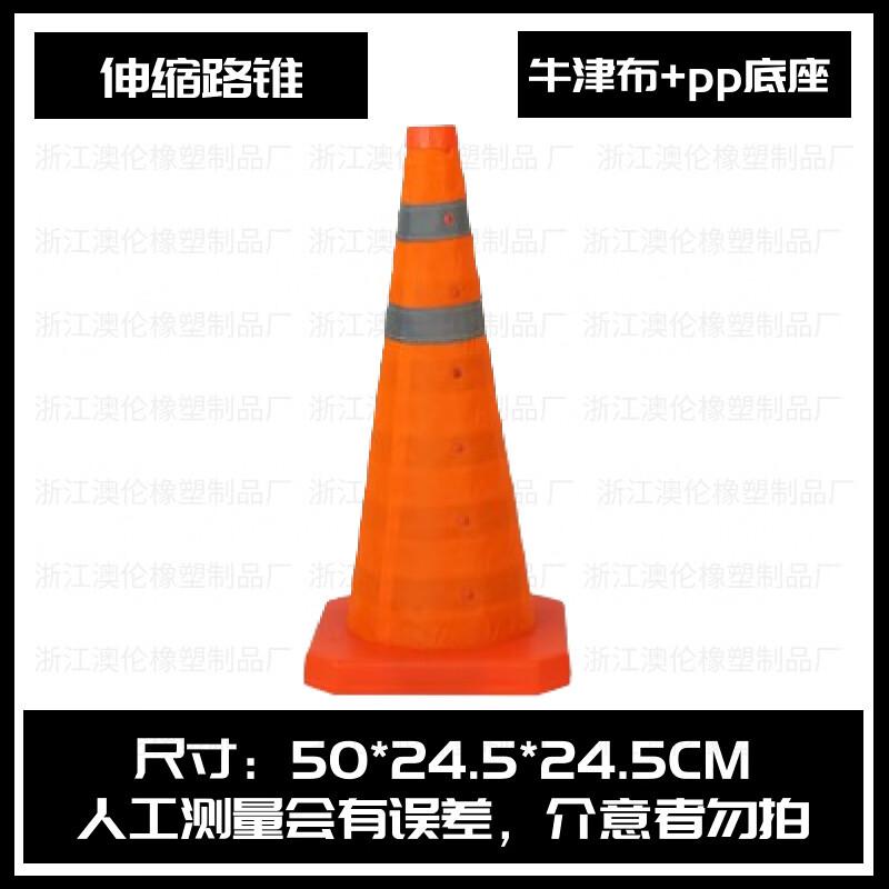 Brangdy Foldable Telescopic Reflective Safety Cone