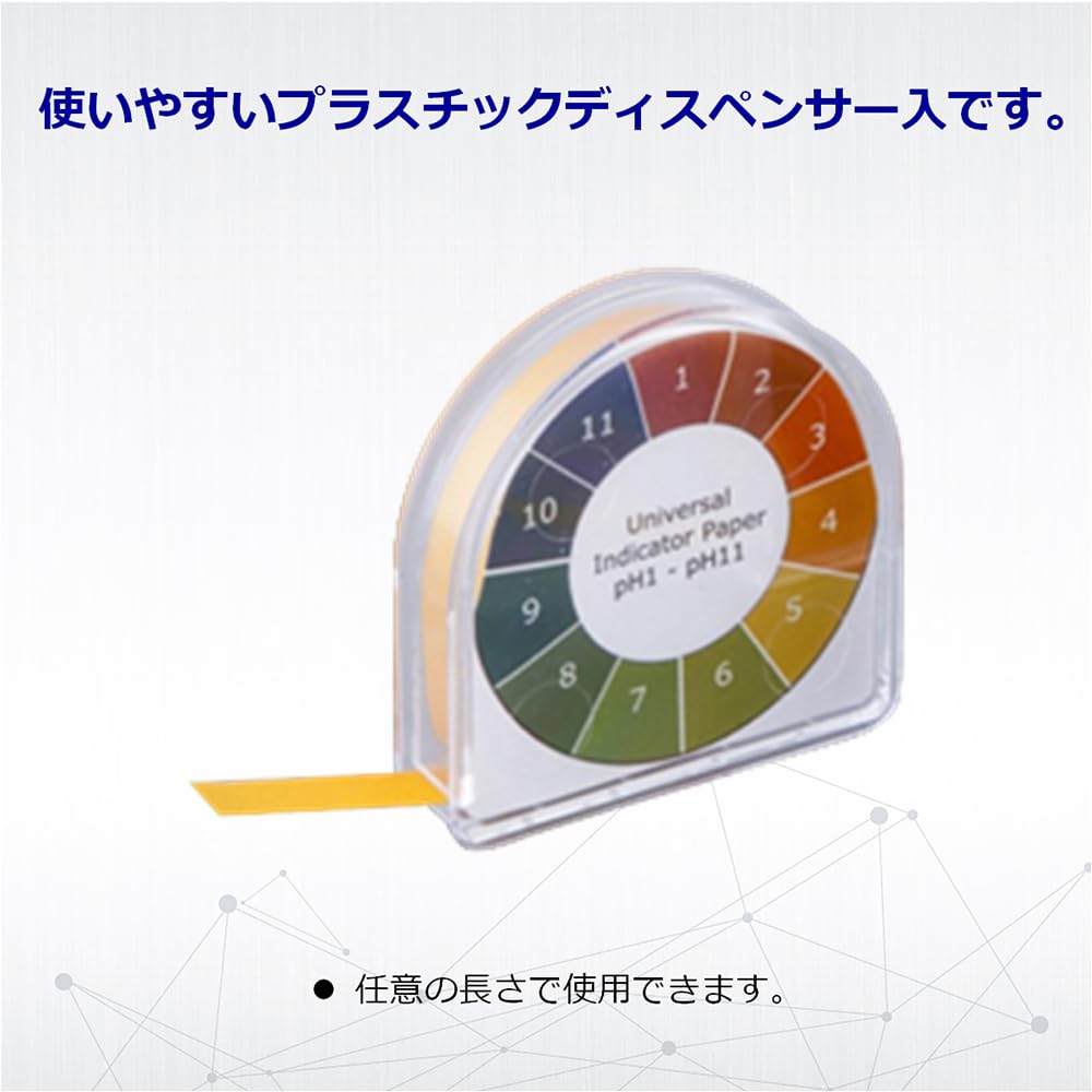 AS ONE pH Test Paper 004.55 /1-1745-01