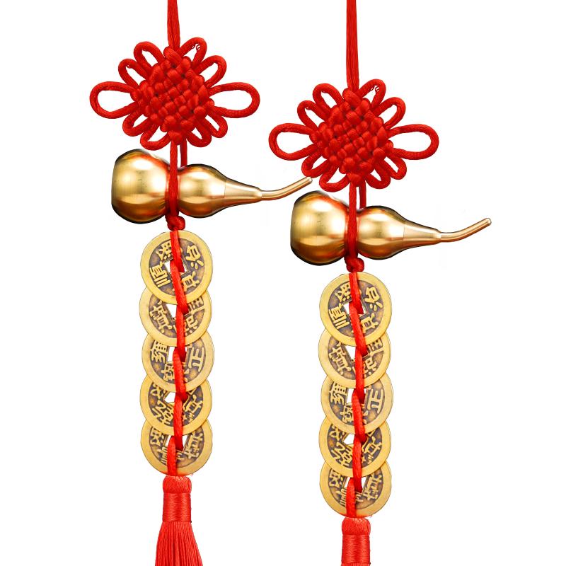 Feng Shui Copper Gourd Five Emperor Coins Pendant