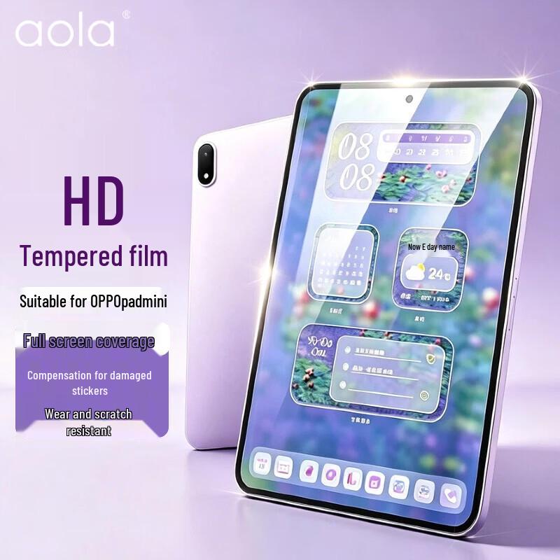 

OPPO Pad Mini Tempered Glass Screen Protector