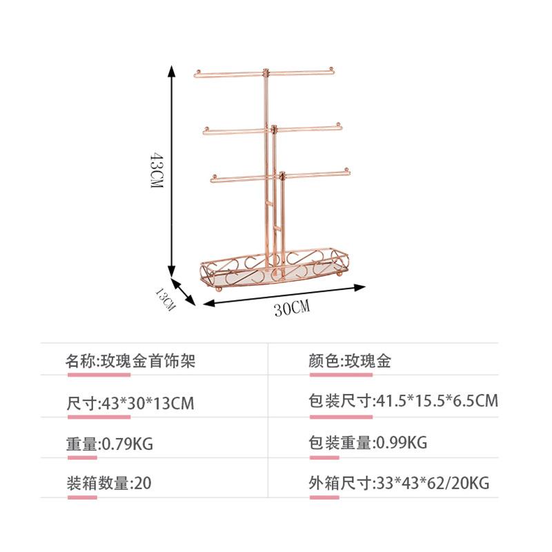 

Золотая 3-слойная Т-образная стойка для ювелирных изделий + металлическая стойка для хранения браслетов и ожерелья, окрашенная распылением, с деревянной основой Стеллаж для демонстрации ювелирных изделий 24x11.5x47cm розового золота