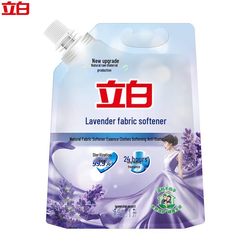 Liby Lavender Fabric Softener 1kg