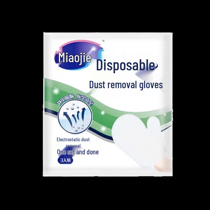 Miaojie Disposable Electrostatic Dusting Gloves