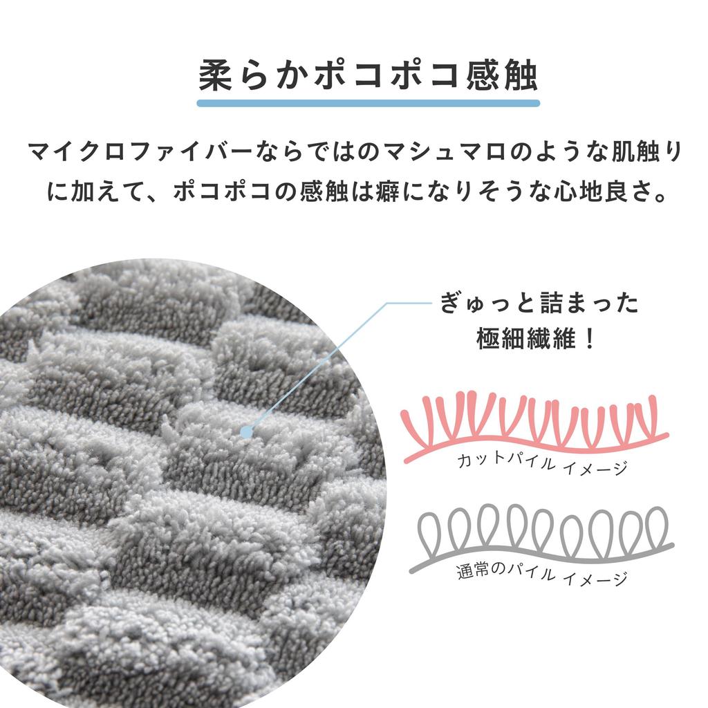 CB Japan Carari Microfiber Bath Towel Poco 60×120cm Purple Water Absorption Quick Dry Marshmallow Soft Touch