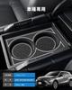 LANGBEAN Interior Rubber Mats for Toyota Harrier 80 Door Pocket Scratch and Noise Interior Harrier Custom Set Series, Non-Slip Mats, Prevention,