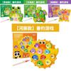 Butterfly Frog Turtle Dinosaur Animal Theme Fishing Game Children Puzzle Toy For Kids Educational Focus