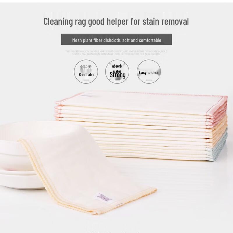 Meiliya Haushalt Verdickte Baumwoll-Geschirrtücher