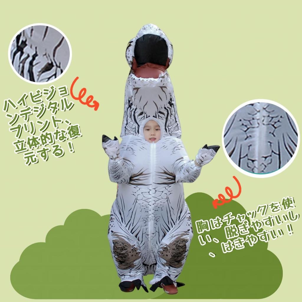 REKUCCI Tyrannosaurus Rex Dinosaur Inflatable Dinosaur Costume for and Perfect for Cultural and Events Size Costume, Halloween, Adults, Children,