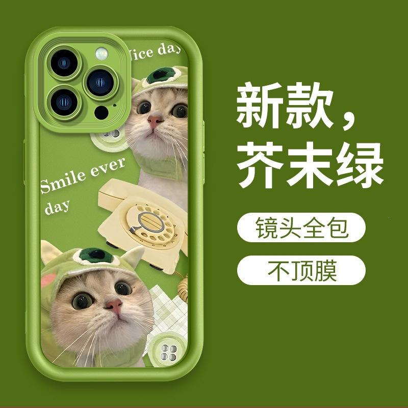 Popular cute cat Apple phone case iPhone15Pro all-inclusive mirror for Xiaomi Mi 13 phone case