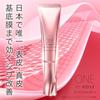 ONE KOSE Medicinal Wrinkle Improvement Serum Quasi-drug Linkless W 5g Firmness Elasticity Rice Power Trial Size Portable Eye Area Mouth Moisturizing