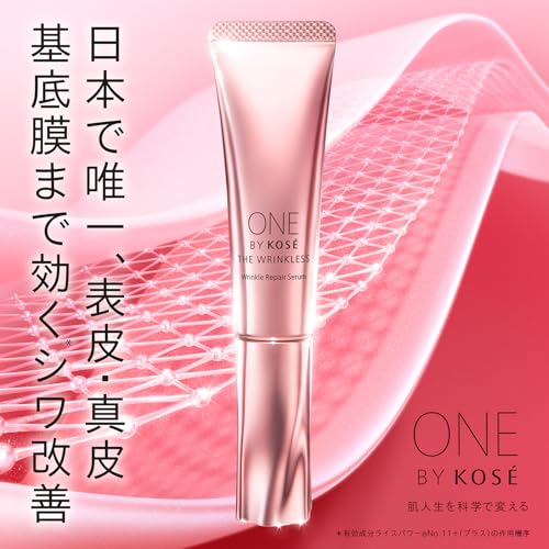 ONE KOSE Medicinal Wrinkle Improvement Serum Quasi-drug Linkless W 5g Firmness Elasticity Rice Power Trial Size Portable Eye Area Mouth Moisturizing