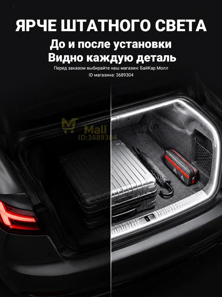 Automatic LED backlight Geely Coolray 2019-2026: 4.1m tape cold white 5000K, constant glow mode, synchronization with the standard plafon