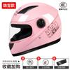 3C Certified Full Face Motorcycle Helmet Warm Winter Safety Men Women Electric Bike Scooter
