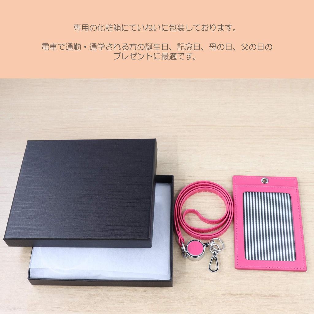 Kaiyusha Extendable Reel-Style Pass Case with Neck Strap, ID Card Case, 3 Pockets, Key Reel Included, for Men and Women (Pink)