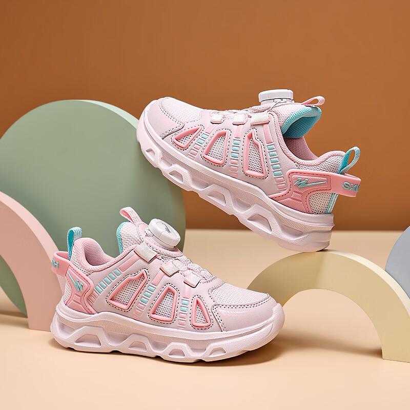 Children's Breathable Mesh Running Sneakers