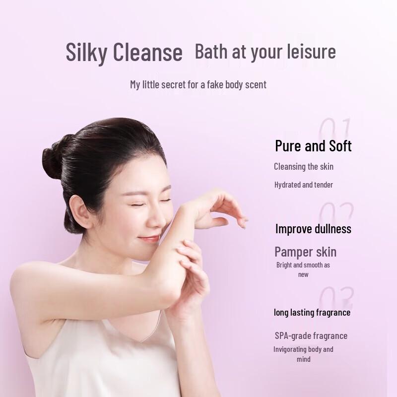 Lafang Ocean Bell Long-Lasting Fragrance Shower Gel