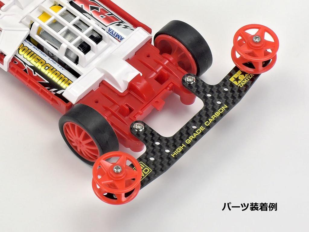 Tamiya Mini 4WD Special Edition HG Carbon Rear Bumper Plate 1.5mm (Product Number 95693)