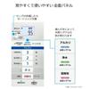 Panasonic Alkaline Ion Water Purifier Pearl White TK-AS30-W