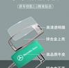 Car Key Case Full Key Case Cover Holder For Mercedes Benz A B C E Class GLS GLA GLK GLC CLS CLA AMG W204 W205 W212 W463 W176 GHIJK1