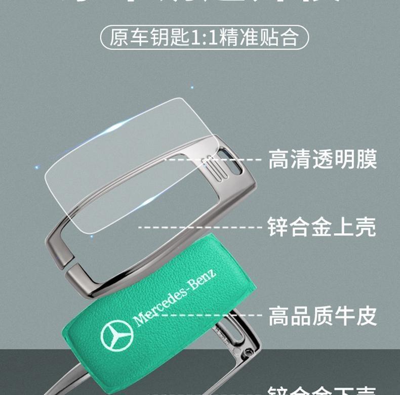 Car Key Case Full Key Case Cover Holder For Mercedes Benz A B C E Class GLS GLA GLK GLC CLS CLA AMG W204 W205 W212 W463 W176 GHIJK1