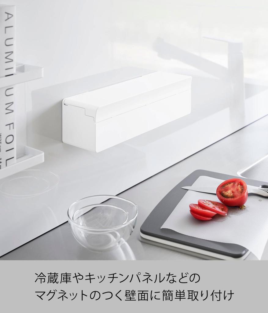 Yamazaki Magnetic Cutting Board Sheet W30 X X H8cm When Lid Is Tower Stores Cutting Board Sheets In Their Original Dedicated 2190 Case, White, Approx.