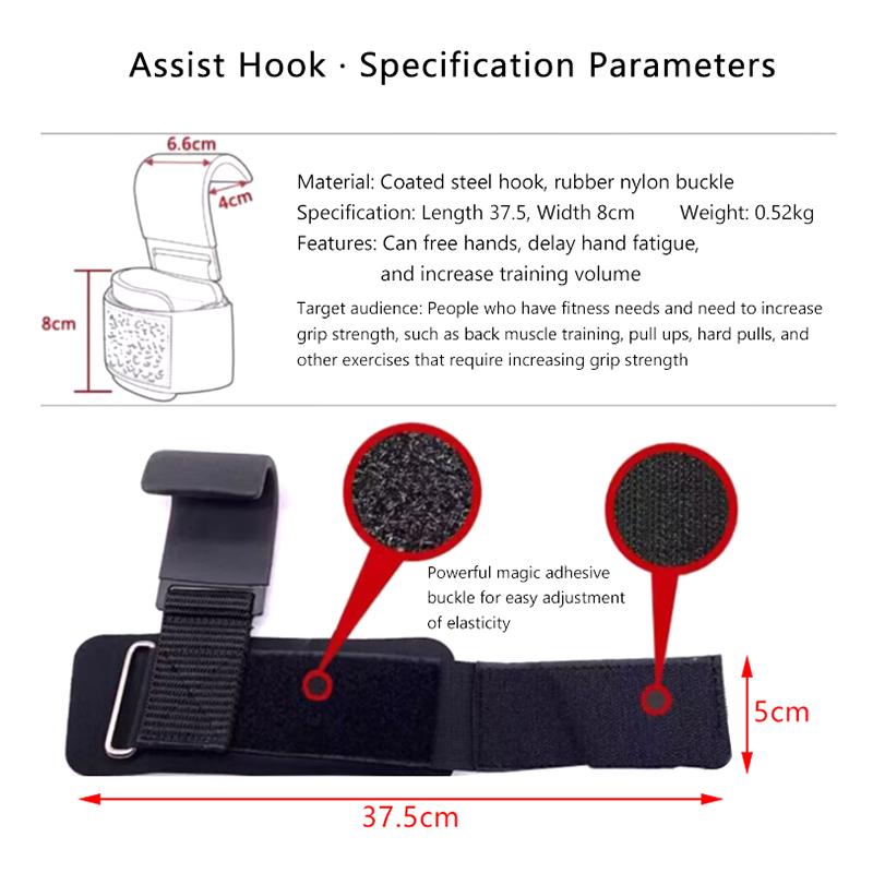 1Pair Fitness Squat Weightlifting Pull-Up Wrist Hook Horizontal Bar Exercise Strength Training Without Strangling Power Hook