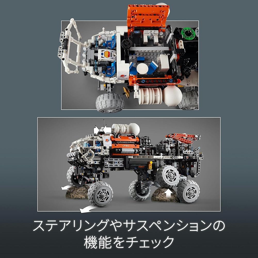 LEGO Technic Mars Exploration Rover Toy Building Set for Kids Ages 11-13, Space Theme, Educational Gift