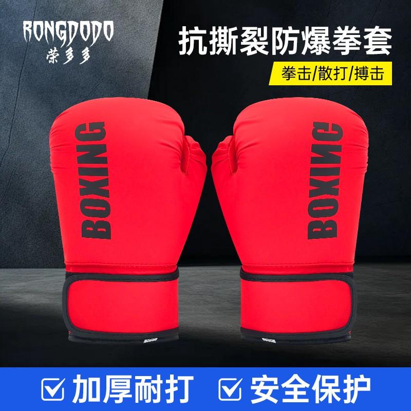 Boxing Gloves Set With Punching Mitts Kick Pads Adults Kids Training MMA Muay Thai Sparring Gear