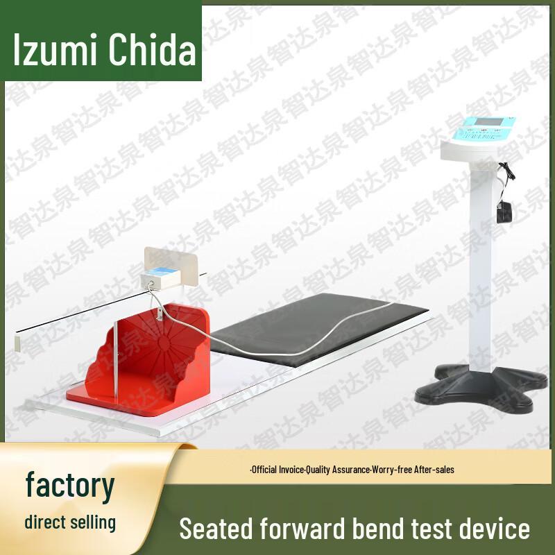 Quanzhida 201 Sit-and-Reach Flexibility Tester