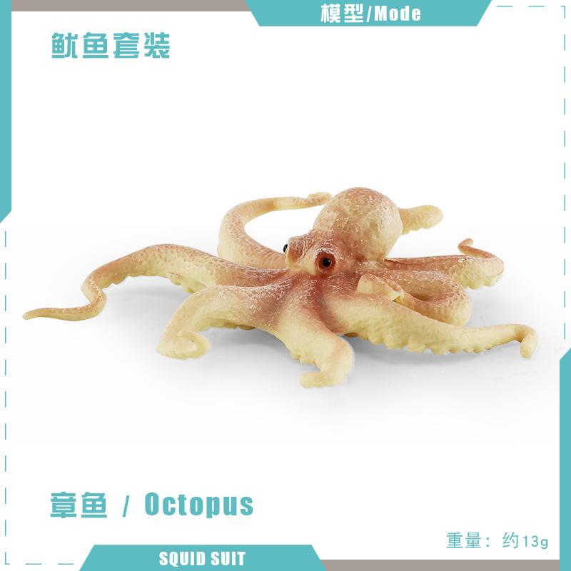 Simulation Marine Animal Squid Model Arrow Stone Octopus Octopus Squid Submarine Creature Decorative Ornament