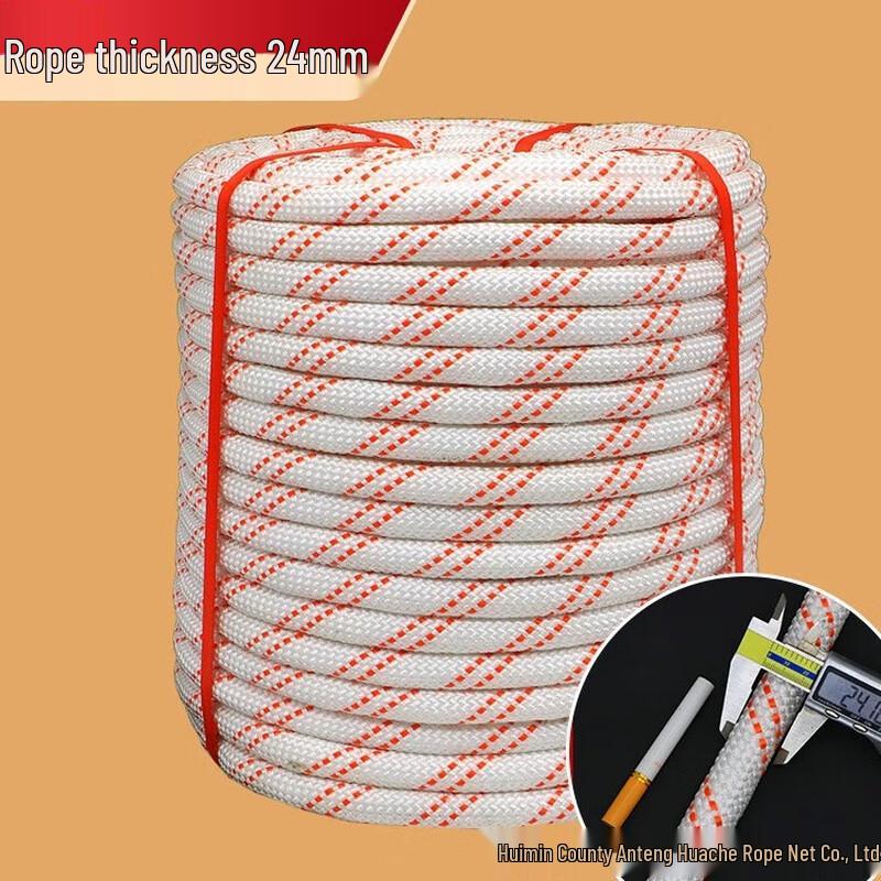 

Yunzhidun Anteng High-Altitude Safety Rope 4mm Diameter