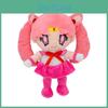 Sailor Moon Plüschpuppe aus kurzem Plüschmaterial für Sammler und Fans