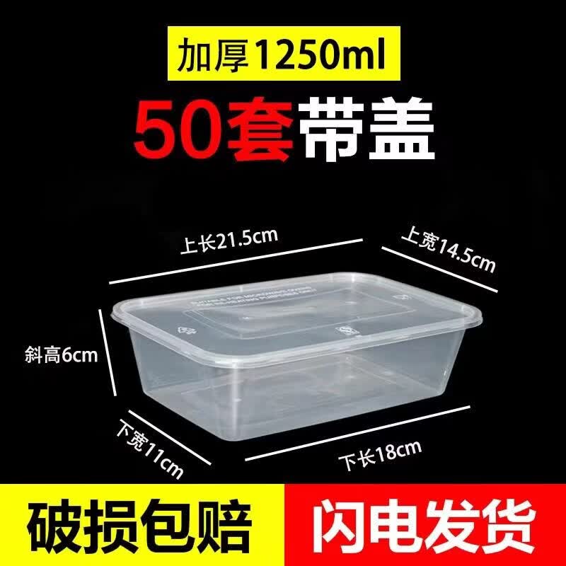 Disposable Round Food Containers, Food Grade, 50-Pack