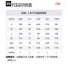Li Ning Sports Fashion Collection T Shirt Men's White AHSR543-1