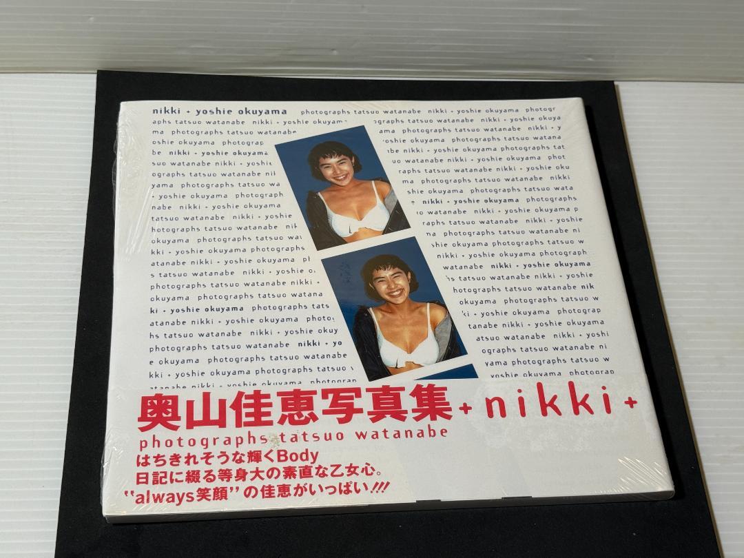 

[USED] Shrink-wrapped Yoshie Okuyama Photobook Nikki