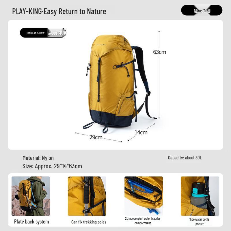 Yizhou Lightweight Hiking and Travel Backpack (23-32L)