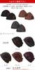 CHARM Flower Point Watch Cap Size Fits Warm Plus Sizes Available [One All/Black] Stylish, Elegant, Hat,