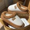 Cotton Slippers for Women - Warm Autumn/Winter Non-slip Indoor/Outdoor Plush Shoes
