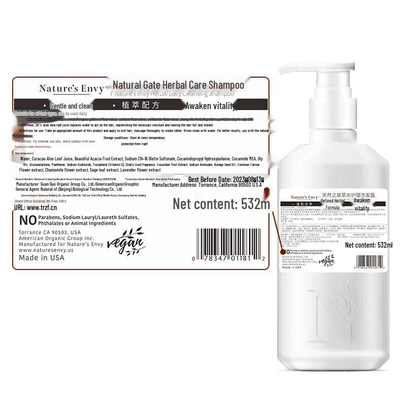 Avalon Organics Herbal Care Shampoo