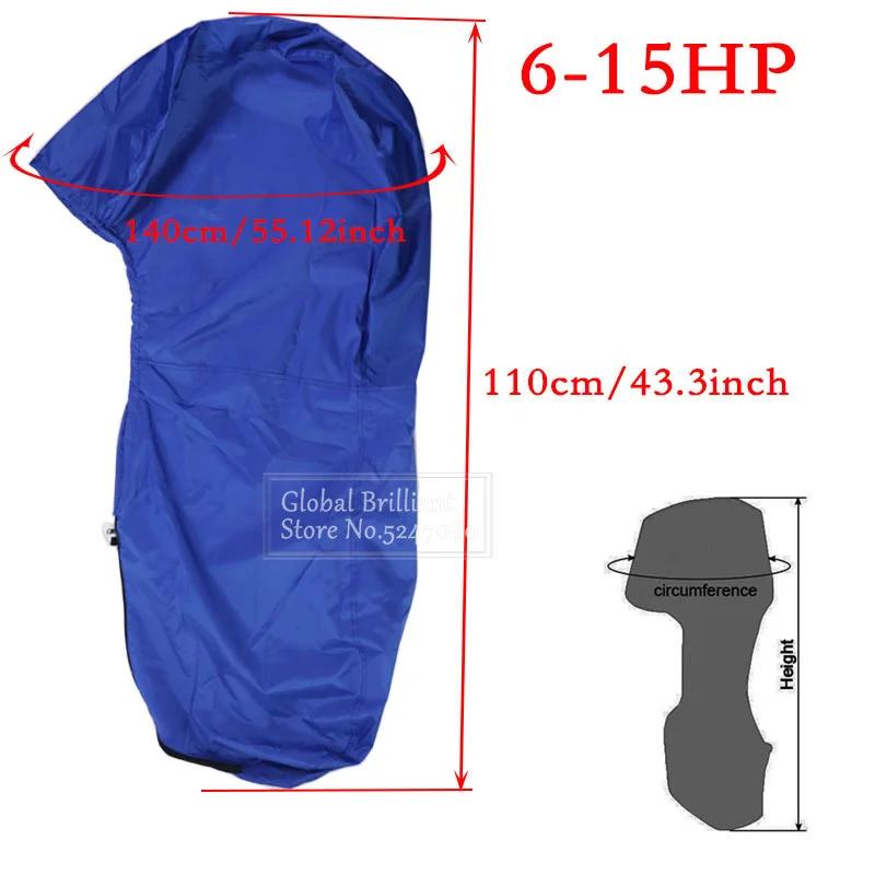 

Чехол для подвесного двигателя 420D 6-225 л.с., водонепроницаемый, солнцезащитный, пылезащитный, синий, для мотора 6-225 л.с.