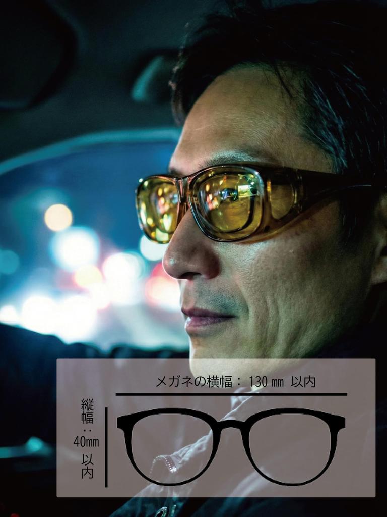 [Zealot] ZE-UM01KH Night Driving Functional Overglasses, Yellow, Made In Japan, Brighter Vision, Glare Reduction, Low Reflection, Multi-layer