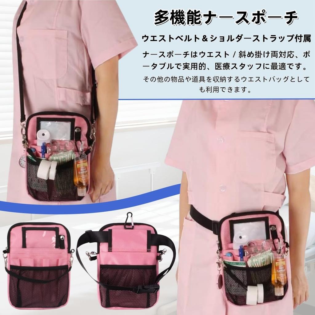 Aylashine Wielofunkcyjna Saszetka na Pas dla Pielęgniarek, Lekarzy i Narzędzia, Wiele Małych Przedmiotów, 2 Sposoby Mocowania do Paska, Saszetka, Pielęgniarki, Praca, Opieka, Pielęgniarstwo,