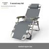 OEING Folding Office Recliner Nap Bed