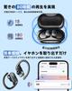 Bluetooth Open-Ear Wireless EarbudsEar Cuff Clip Earbuds with 6 Silicone Microphones, 80 Hours of Music Playback, 2025 Bluetooth 5.4, IPX7 Waterproof