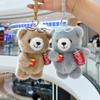 Cute Plush Bear Keychain Bag Charm Soft Stuffed Animal Doll Pendant Toy